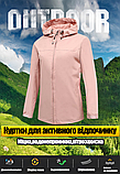 Жіноча вітрівка Solve KT7002204 легка водовідштовхувальна куртка для весни та осені, пудра solve, фото 2