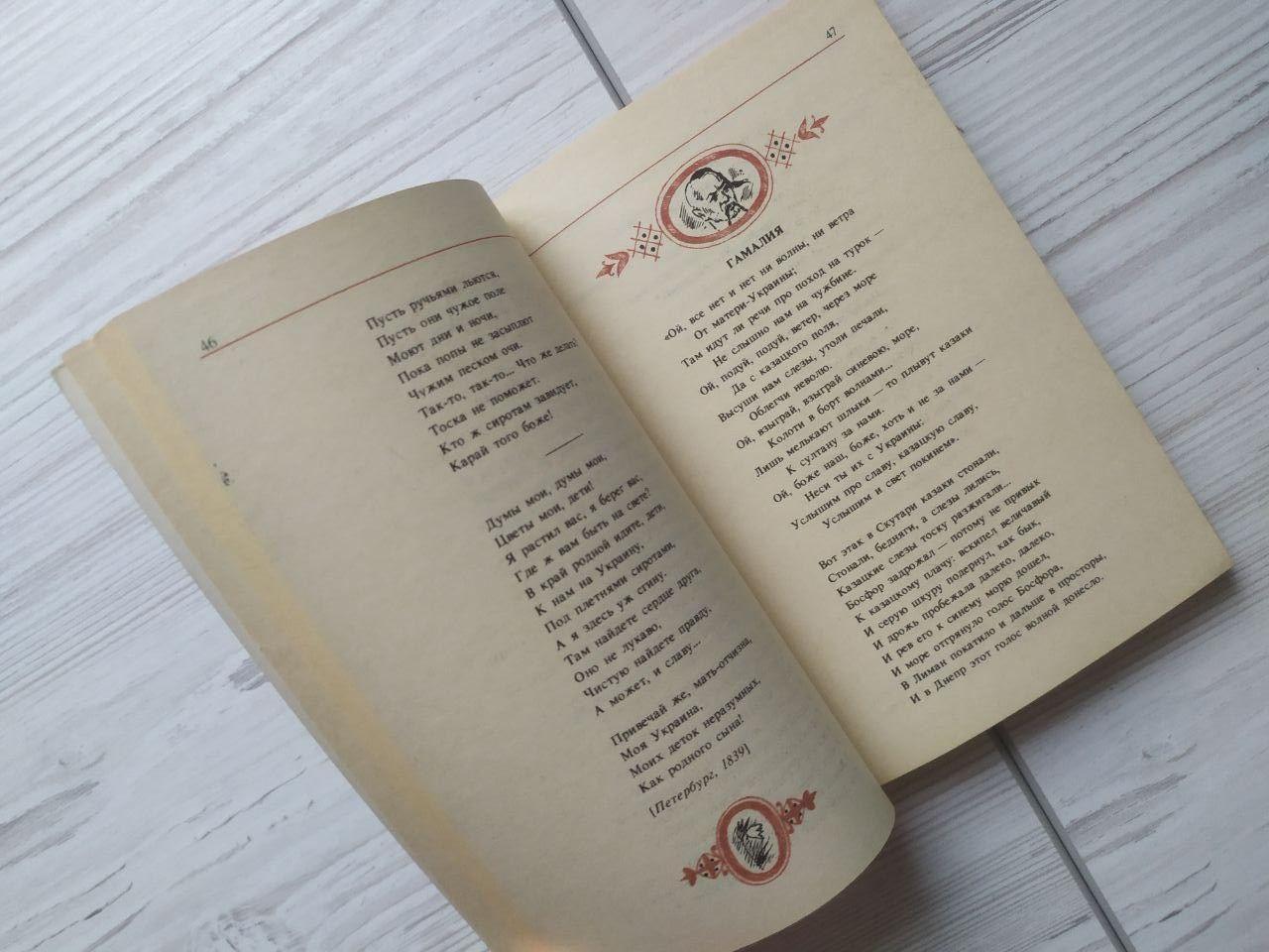 Product image preview