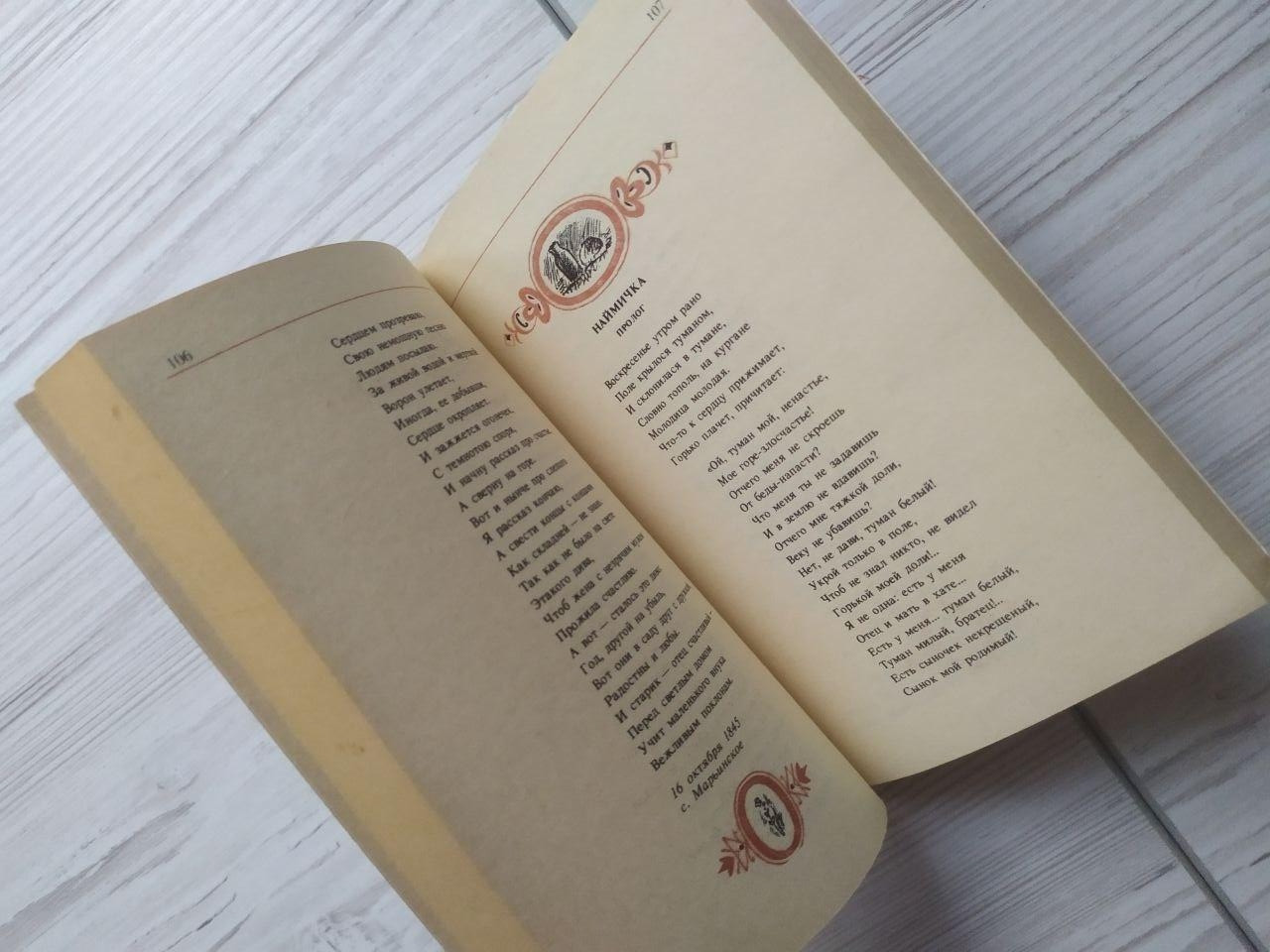 Product image preview