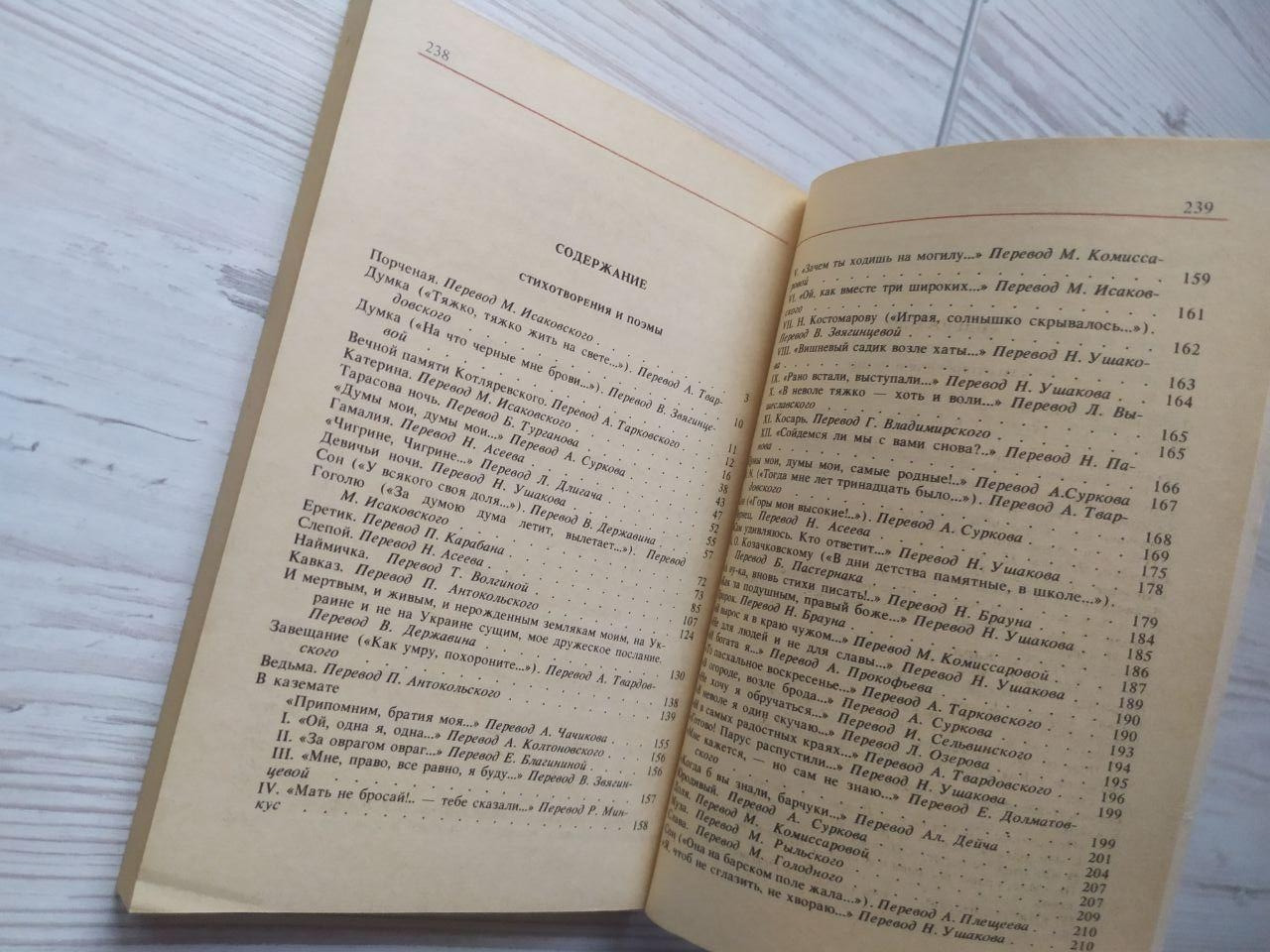 Product image preview