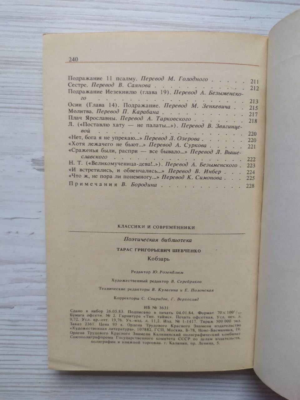 Product image preview