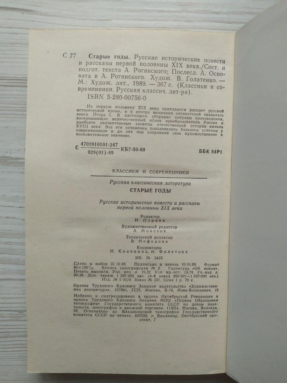 Product image preview