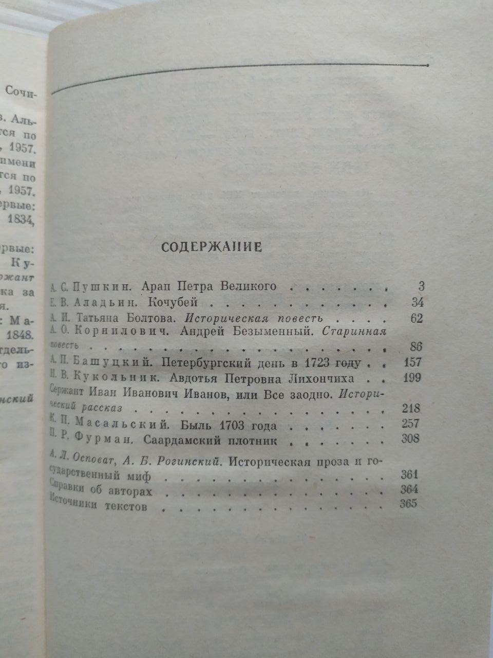 Product image preview