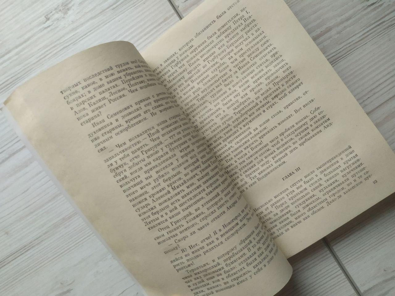 Product image preview