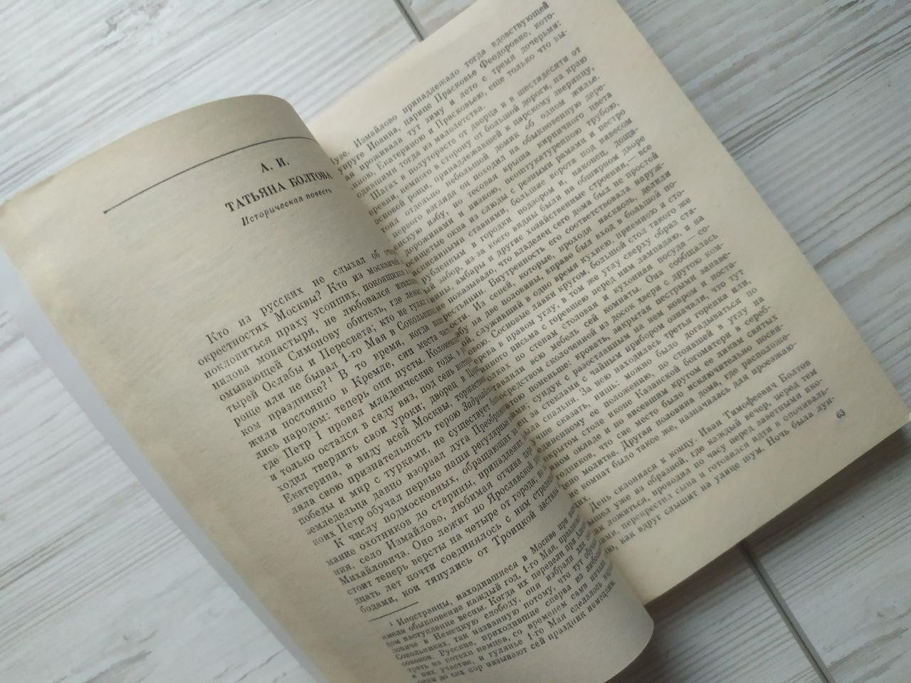 Product image preview