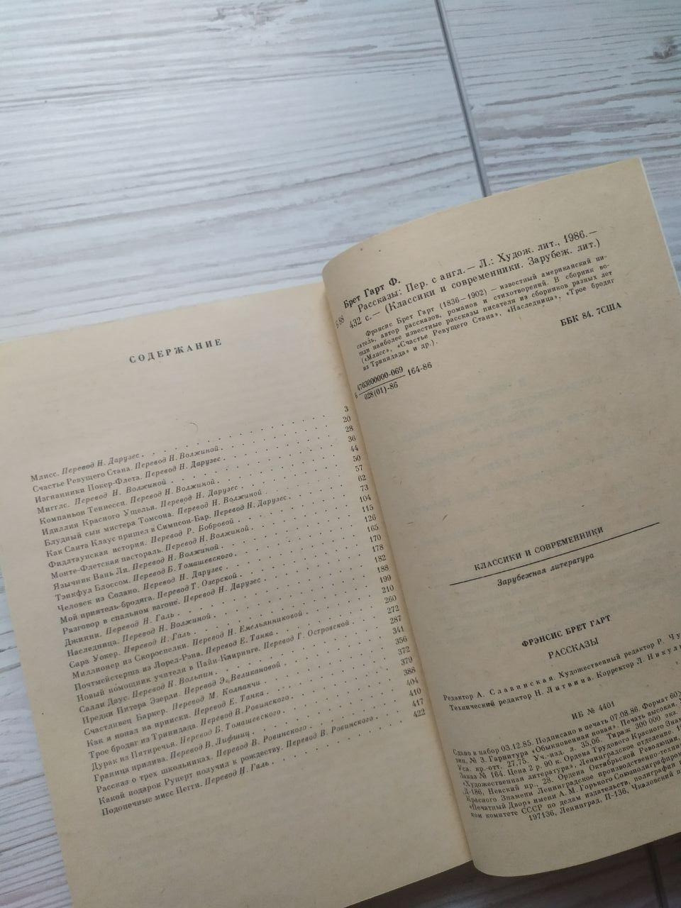 Product image preview