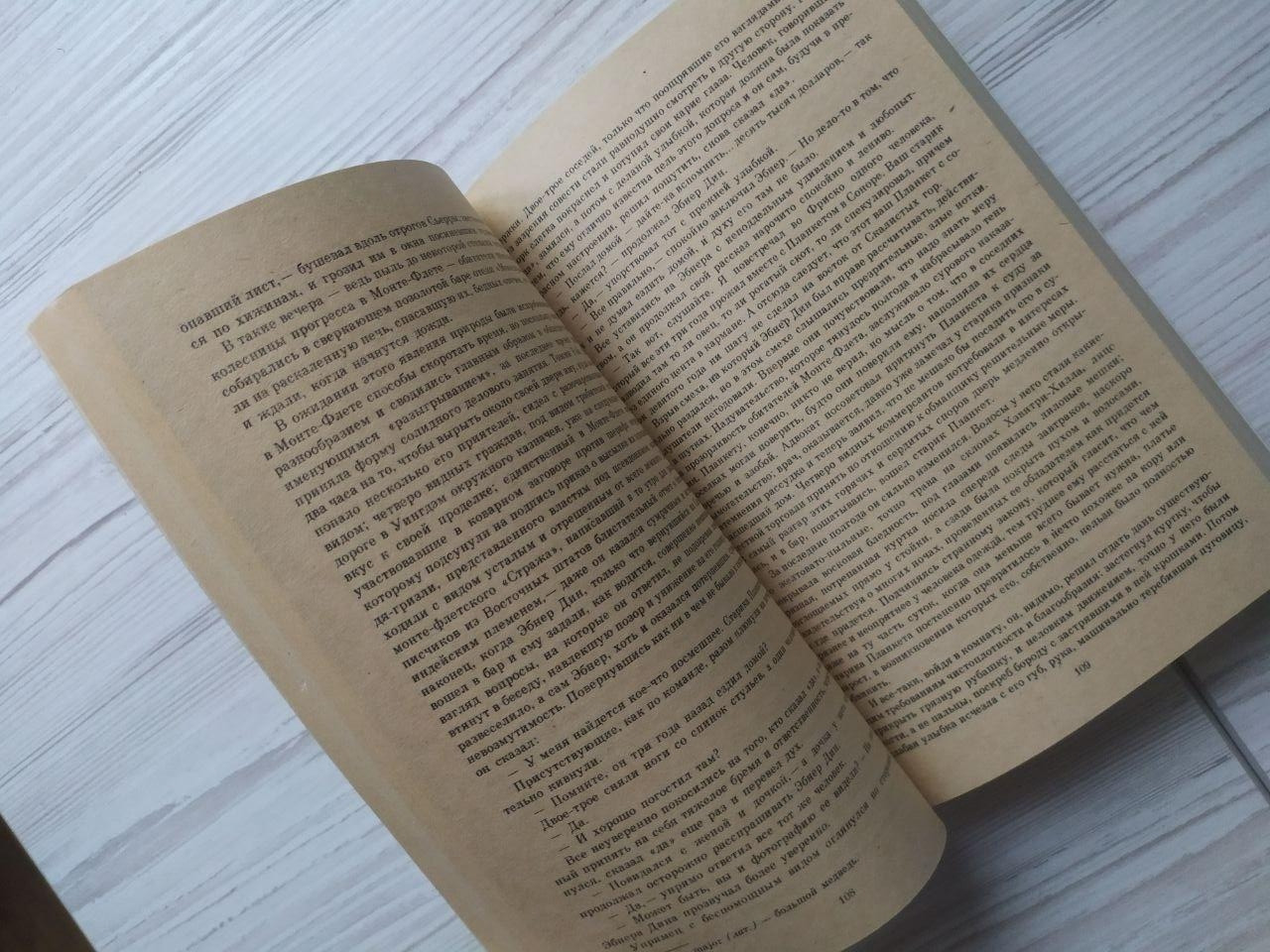 Product image preview