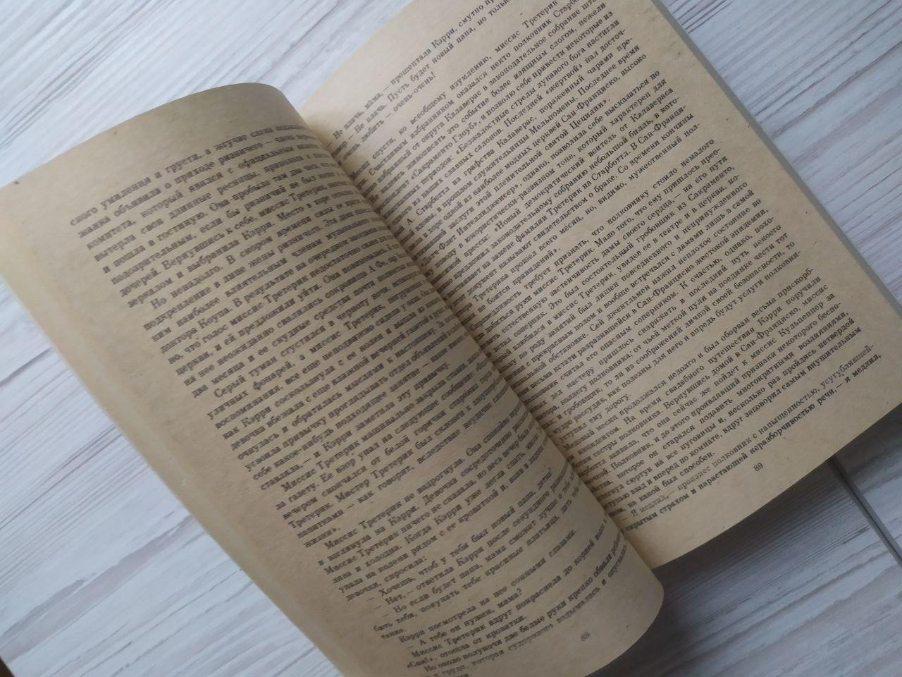 Product image preview