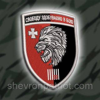 Шеврон бригадний 63 ОМБР (63-ТЯ ОКРЕМА МЕХАНІЗОВА БРИГАДА) 9Х6.5СМ, фото 1