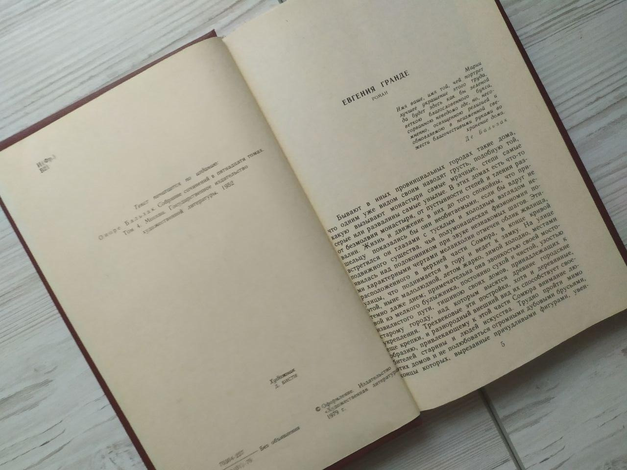 Product image preview