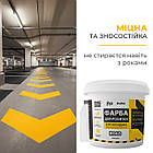 Епоксидна фарба для розмітки 4.5кг ЖОВТА, фото 4