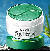 Патчі під очі з екстрактом водоростей і колагеном SADOER 5X Seaweed + Collagen Light Wrinkle Eye Mask, 80 шт