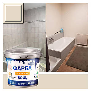 Фарба епоксидна глянець для реставрації плиткових поверхонь і керамічної плитки Plastall™ "Lava" | Вологостійка 1кг, Бежева