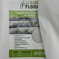 Агроволокно Garden Flora 30 г/м² 3,20 м 50 м Білий Укривний матеріал для городу Біле агроволокно для дачі