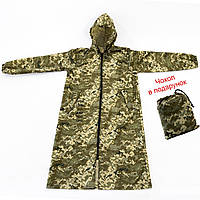 Дощовик плащ із капюшоном (плащ-куртка) тактичний із чохол.Дощовик.Плащ-куртка від дощу