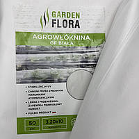 Агроволокно Garden Flora 50 г/м² 3.20 м 10 м Біле Агроволокно для парника Рулон білого агроволокна