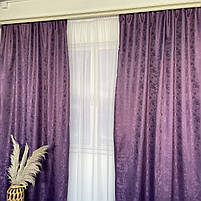 Штори жакардові "пісок" фіолетові з білим шифоновим тюлем ALBO (SHTN-C33-18), фото 4