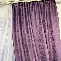Штори жакардові "пісок" фіолетові з білим шифоновим тюлем ALBO (SHTN-C33-18), фото 5