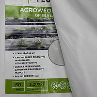 Агроволокно Garden Flora 50 г/м² 3.20 м 20 м Біле Агроволокно біле для захисту рослин