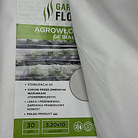 Агроволокно Garden Flora 30 г/м² 3.20 м 10 м Біле Універсальне біле агроволокно для городу