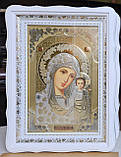 Ікони Спаситель і Казанська для дому в білому дерев'яному фігурному кіоті під склом, кіот 39*29, сюжет 20*30, фото 3