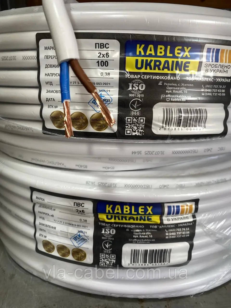 Провід кабель круглий ПВС 2х6 повноцінний, силовий багатожильний Одеса Каблекс (кратно 5м), фото 1