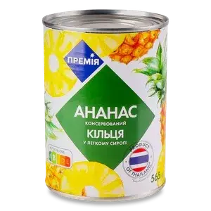 Ананас кільцями «Премія»® в легкому сиропі 565г