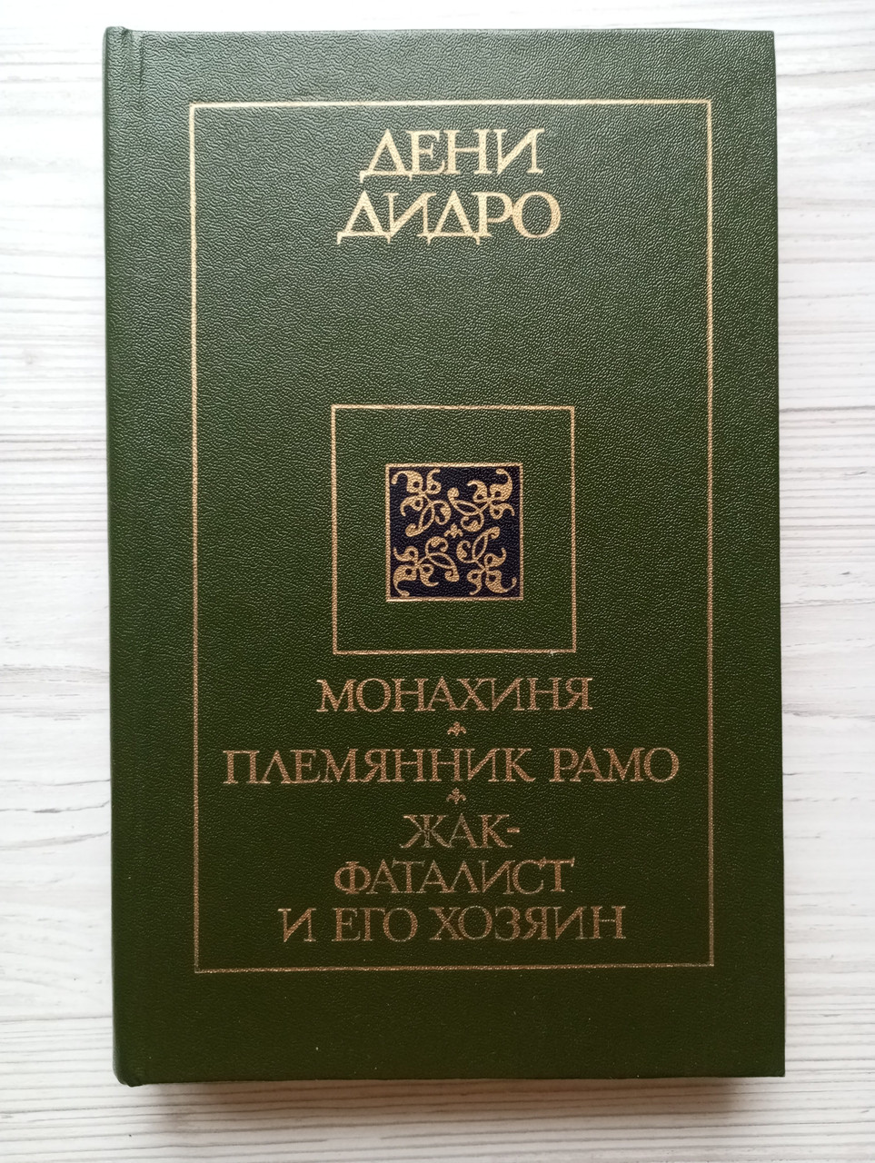 Product image preview