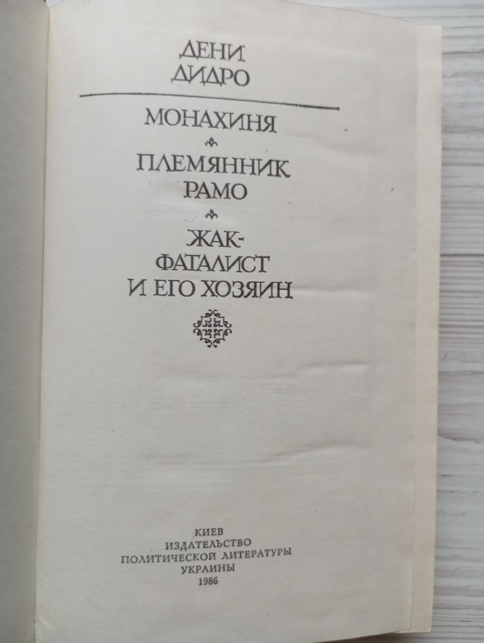 Product image preview