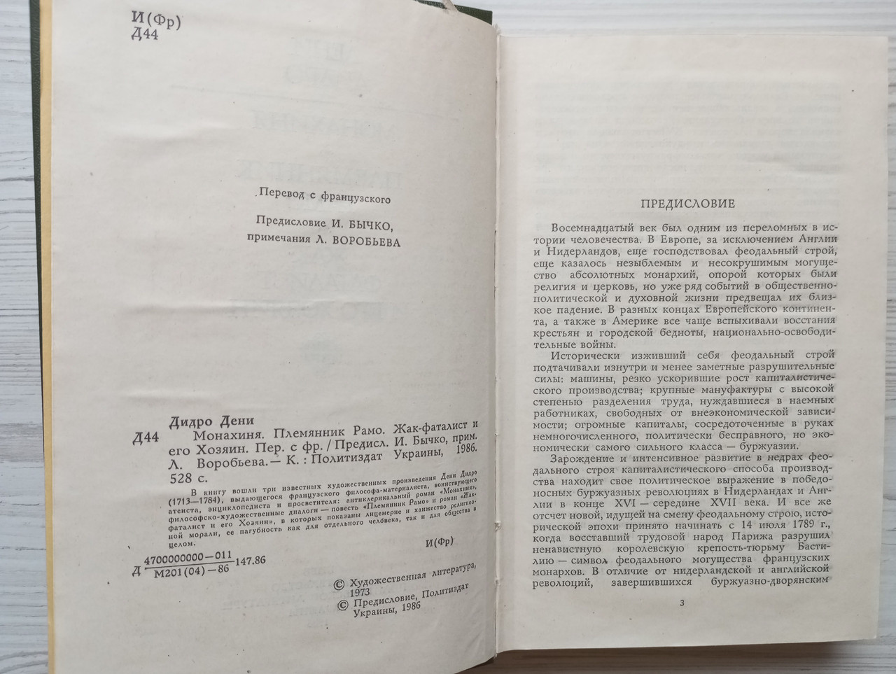 Product image preview