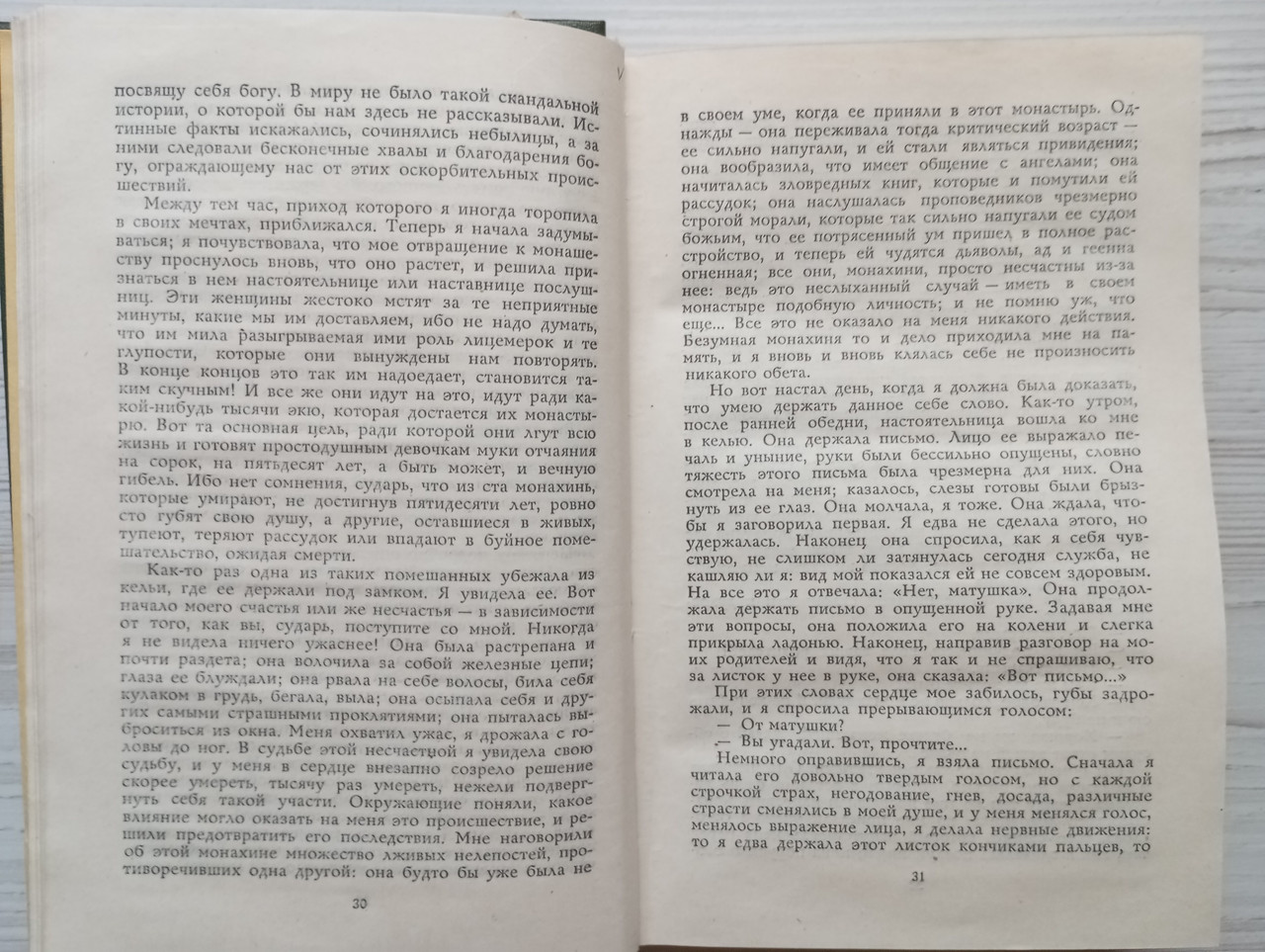 Product image preview