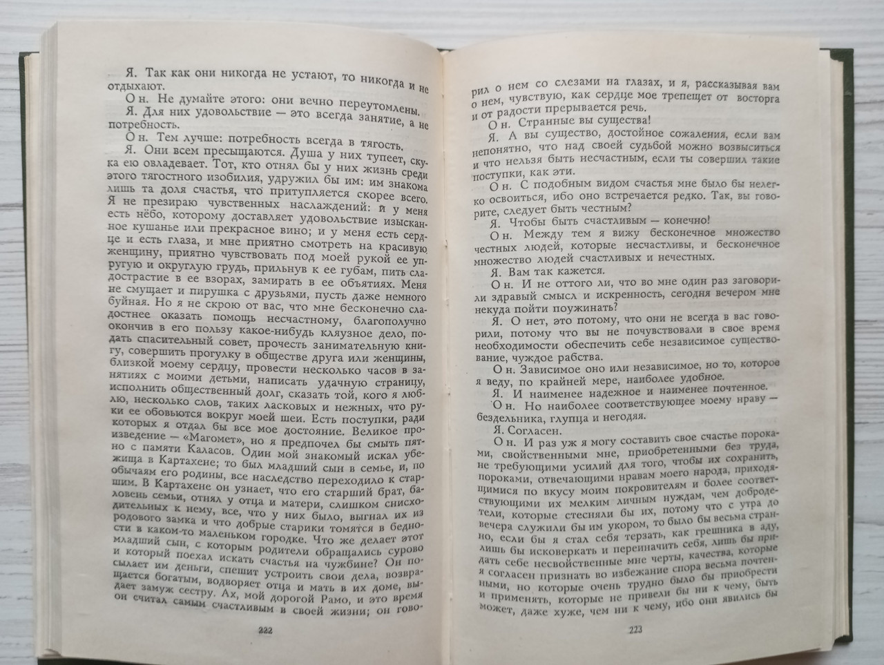 Product image preview