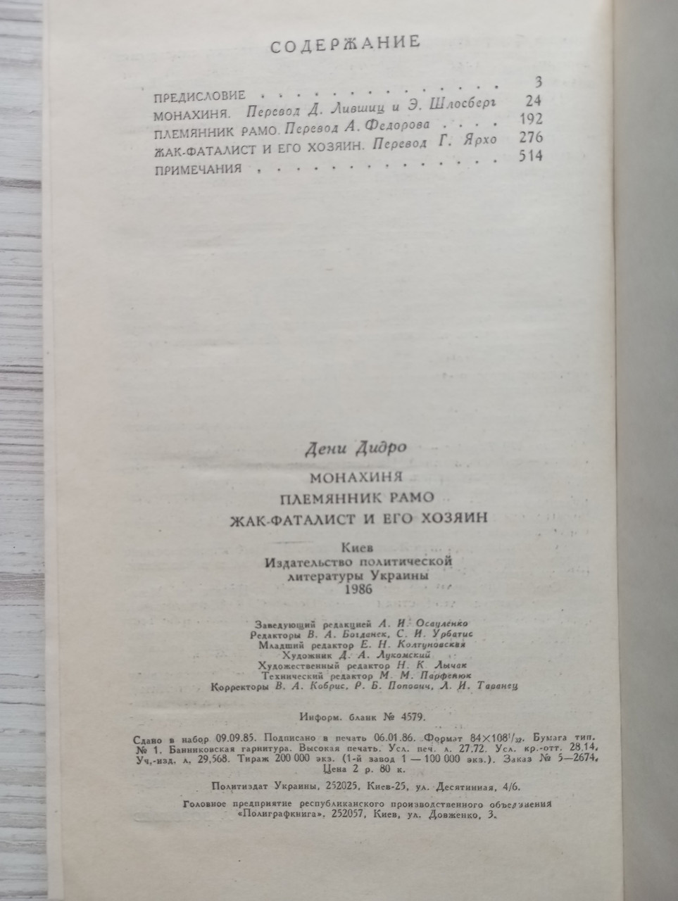 Product image preview