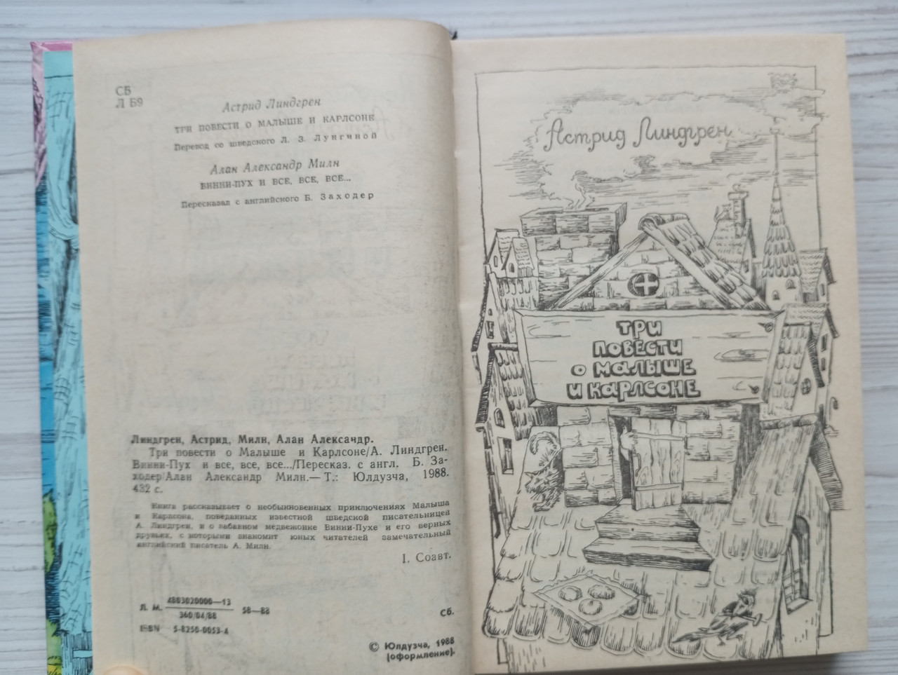 Product image preview