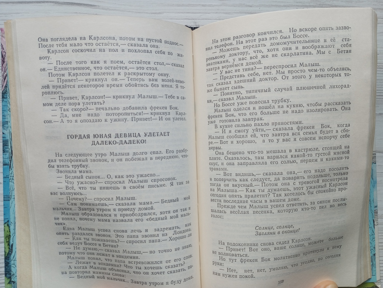 Product image preview