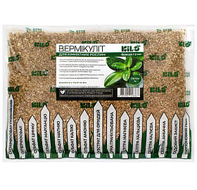 Вермикуліт Кіссон розпушувач для рослин крупний 1 л