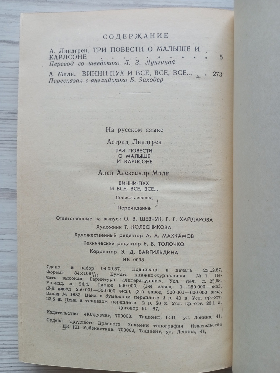 Product image preview