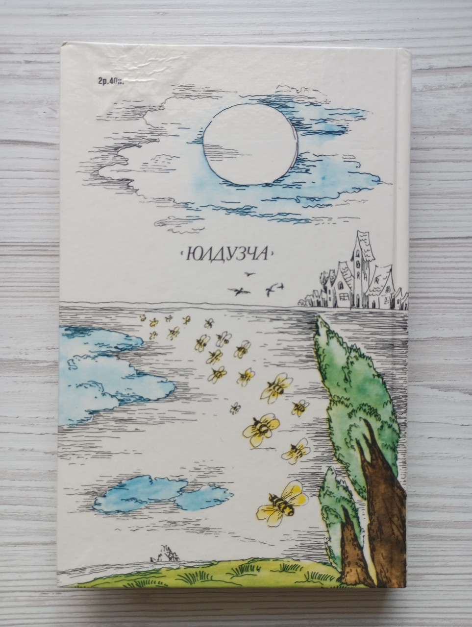 Product image preview