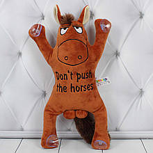 2026 Коник Ігор коричневй 32x15x7