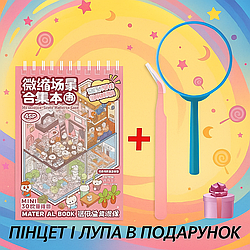 Книга наліпок з 20-ма мультяшними аніме-пейзажами, 3D блокнот, 45 сторінок