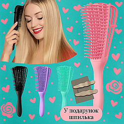 Масажна щітка для розплутування волосся з іонізацією, антистатична