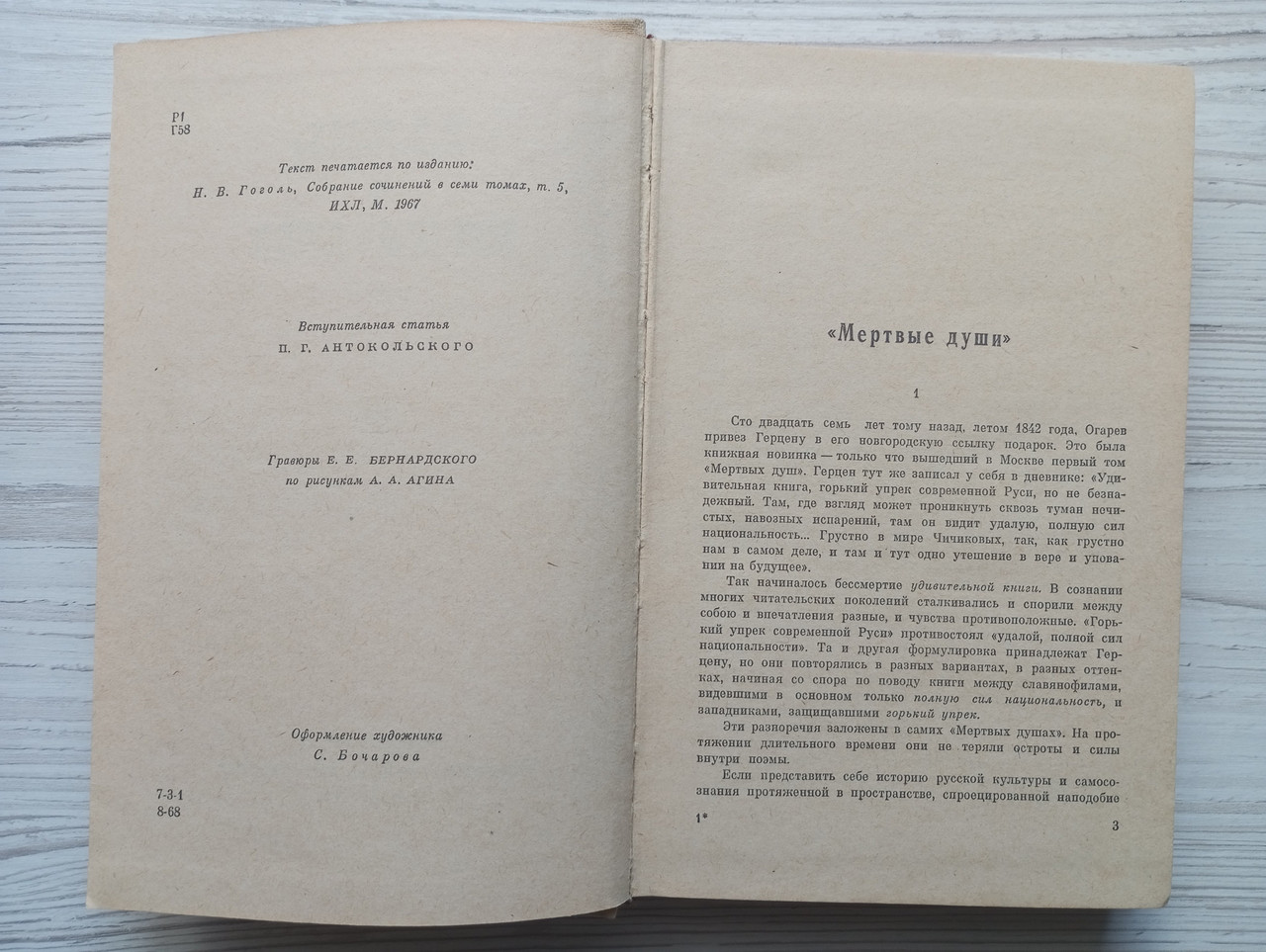 Product image preview