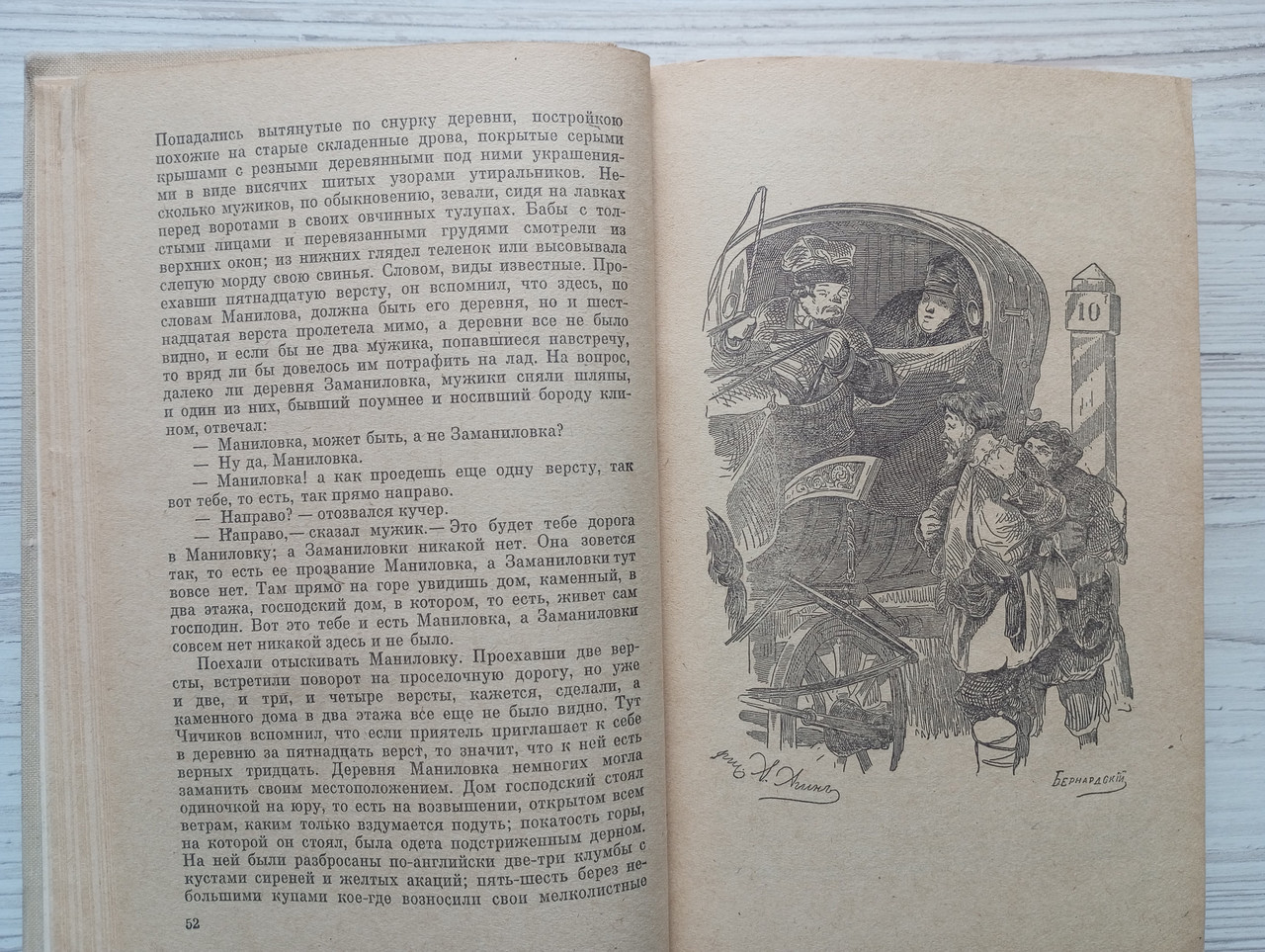 Product image preview