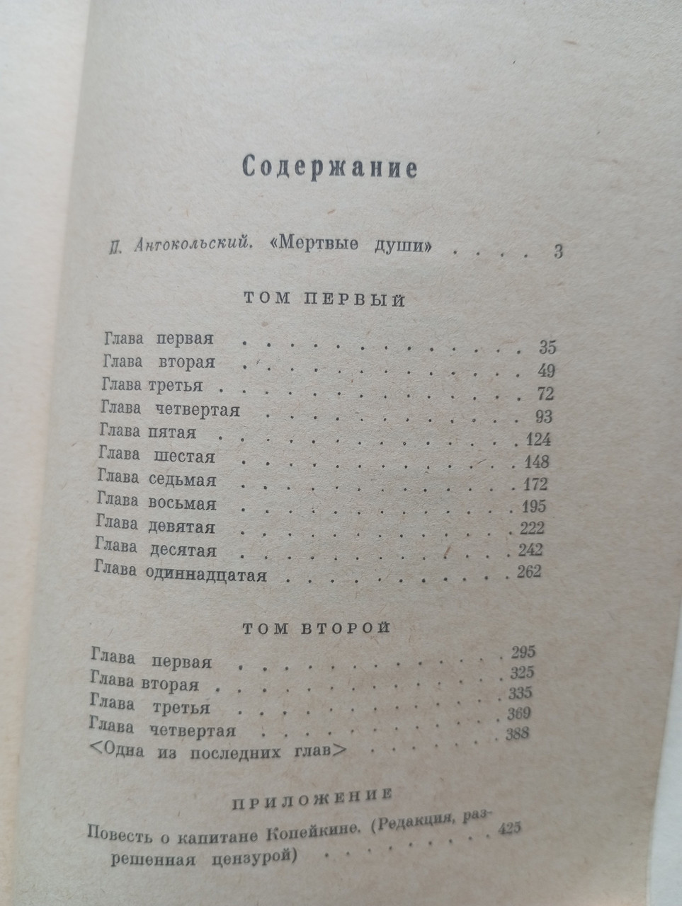 Product image preview