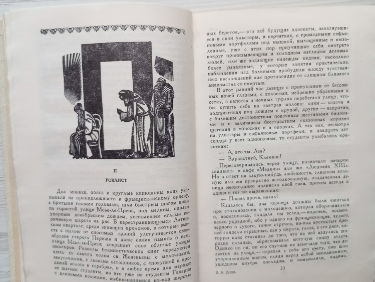 Product image preview