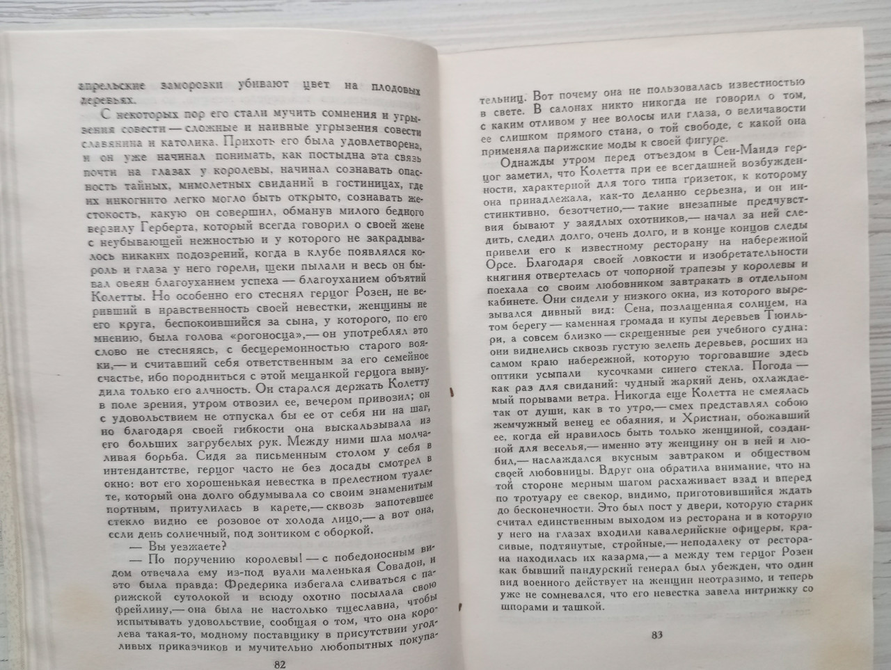 Product image preview