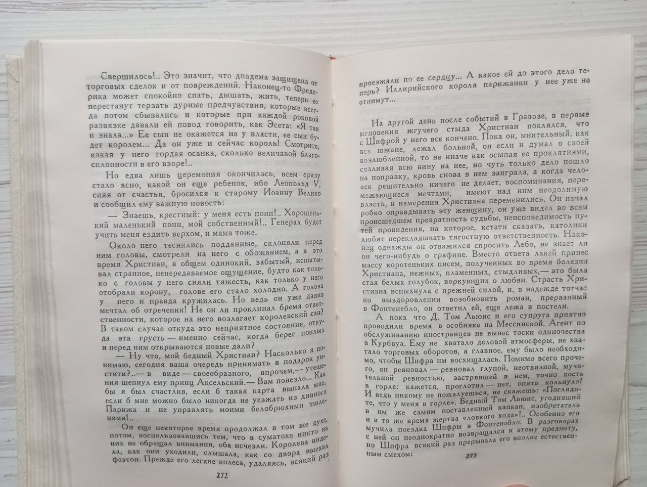 Product image preview