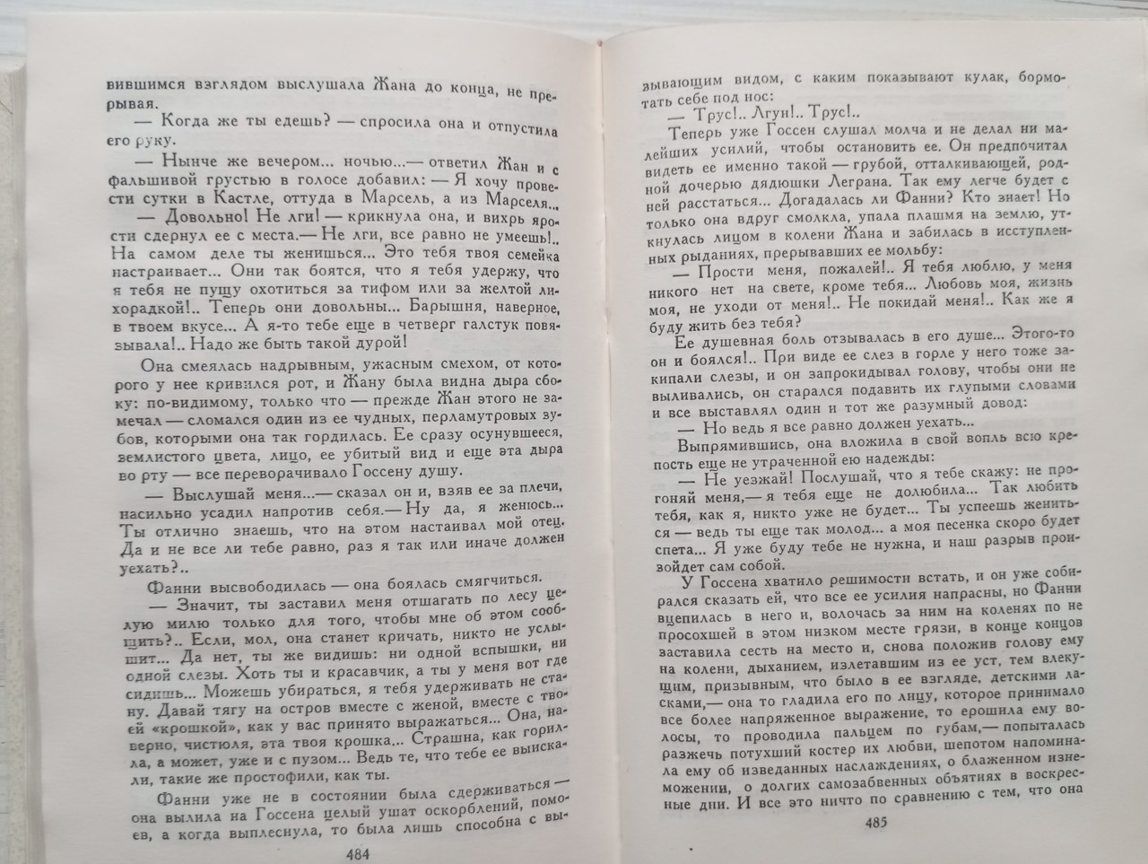 Product image preview