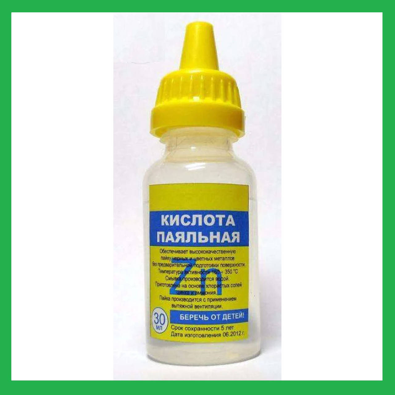

Кислота паяльная Zn. 30 ml