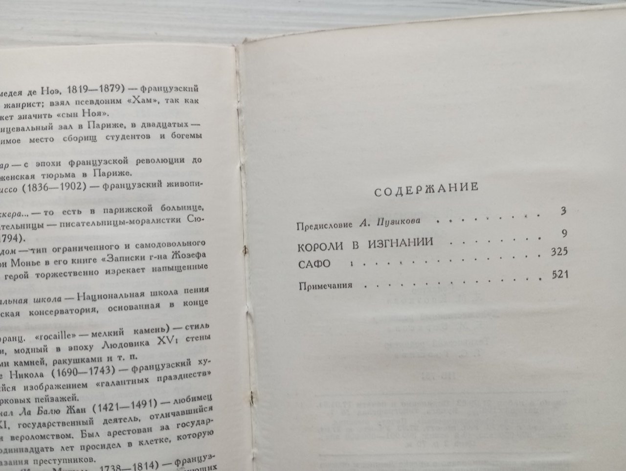 Product image preview